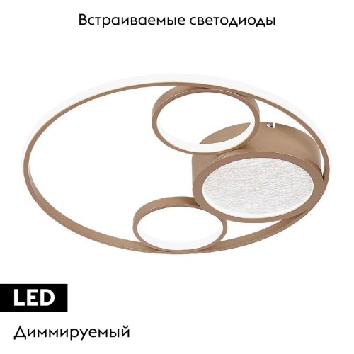 Потолочная люстра F-Promo Campus 4681-4C изображение в интернет-магазине Cramer Light фото 2