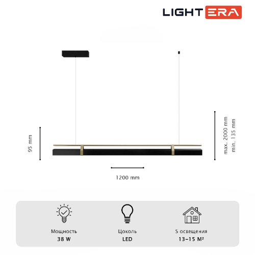 Подвесной светильник Lightera Omolon LE108L-120B WIFI изображение в интернет-магазине Cramer Light фото 7