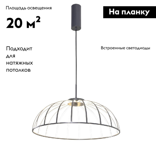 Подвесная люстра Favourite Vertex 4285-6P изображение в интернет-магазине Cramer Light фото 2