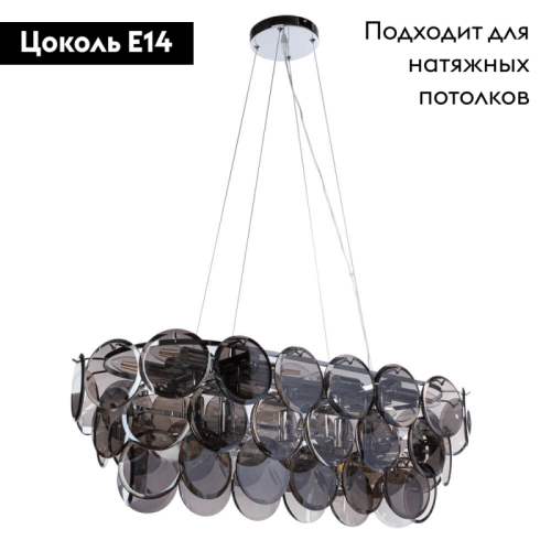 Подвесная люстра Divinare Chloe 7566/02 SP-13 изображение в интернет-магазине Cramer Light фото 2