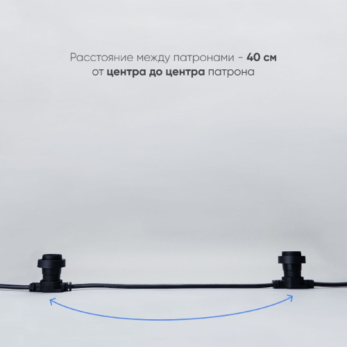 Гирлянда Белт-Лайт Laitcom (LTC) BL50m/125L-1 дополнительное фото фото 2
