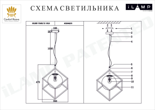 Подвесной светильник iLamp Golden P2483-1S GD изображение в интернет-магазине Cramer Light фото 3