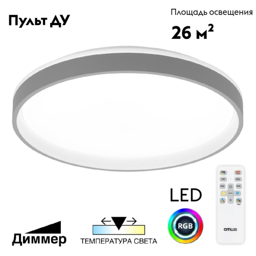 Потолочная люстра Citilux Enzo CL753513G изображение в интернет-магазине Cramer Light фото 2