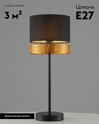 Настольная лампа Moderli Gela V10632-1T изображение в интернет-магазине Cramer Light фото 2