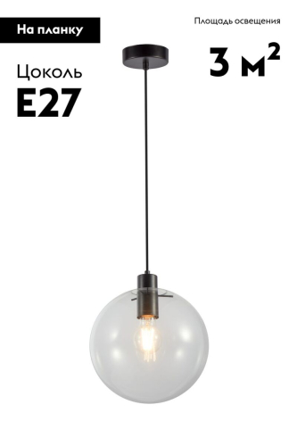 Подвесной светильник Moderli Aurora V11539-1P изображение в интернет-магазине Cramer Light фото 2