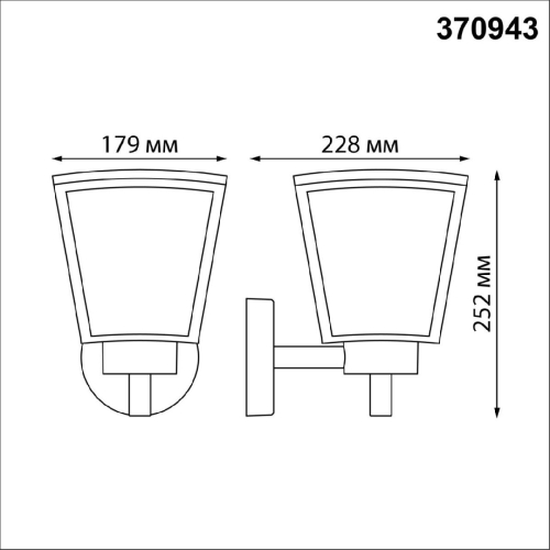 Уличный настенный светильник Novotech Park 370943 дополнительное фото фото 5