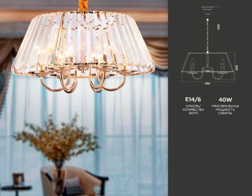 Подвесная люстра Ambrella Light Traditional TR5039 изображение в интернет-магазине Cramer Light фото 3