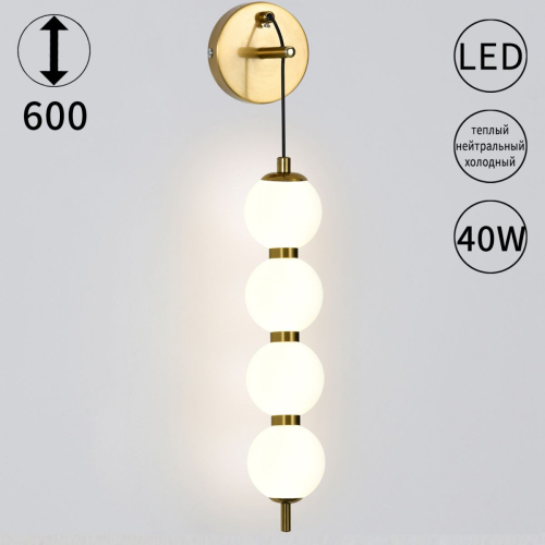 Настенный светильник Reluce 60195-0.2-04 изображение в интернет-магазине Cramer Light