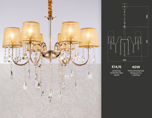 Подвесная люстра Ambrella Light Traditional TR4589 изображение в интернет-магазине Cramer Light фото 2