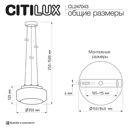 Подвесной светильник Citilux Signature CL247043 изображение в интернет-магазине Cramer Light фото 12