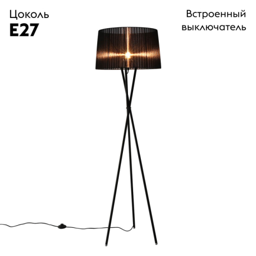 Торшер Omnilux Fascia OML-62915-03 изображение в интернет-магазине Cramer Light фото 2