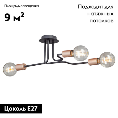 Потолочная люстра Vitaluce V4560-1/3PL изображение в интернет-магазине Cramer Light фото 2
