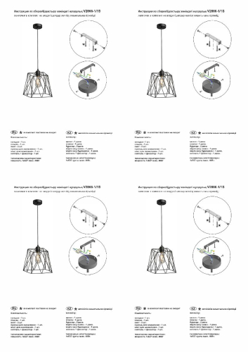 Подвесной светильник Vitaluce V2866-1/1S изображение в интернет-магазине Cramer Light фото 6