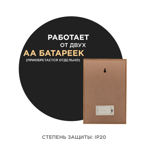 Светодиодный ночник Apeyron Лиса теплый белый 2хАА МДФ 12-179 изображение в интернет-магазине Cramer Light фото 2