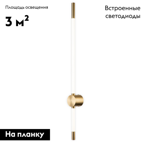 Бра Indigo Filato V000049L дополнительное фото фото 2