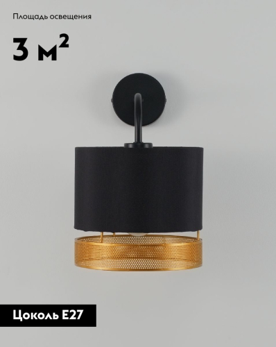 Бра Moderli Gela V10631-1W дополнительное фото фото 2