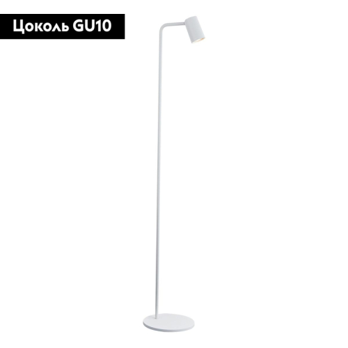 Торшер Mantra Sal 7522 изображение в интернет-магазине Cramer Light фото 2