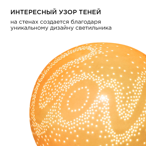 Настольная лампа Apeyron 12-077 изображение в интернет-магазине Cramer Light фото 4