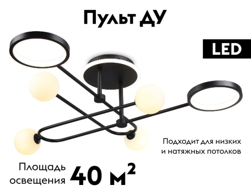 Потолочная люстра Ambrella Light Comfort LineTech FL66232 изображение в интернет-магазине Cramer Light фото 2