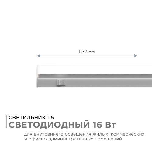 Настенный светодиодный светильник Apeyron 14-55 изображение в интернет-магазине Cramer Light фото 2