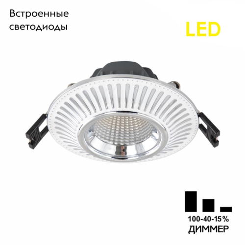 Встраиваемый светильник Citilux Дзета CLD042NW1 изображение в интернет-магазине Cramer Light фото 2