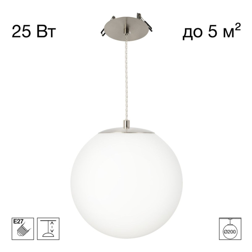 Подвесной светильник Citilux Ron CL941D20R1 изображение в интернет-магазине Cramer Light