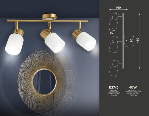 Спот Ambrella Light Traditional TR3972 изображение в интернет-магазине Cramer Light фото 4