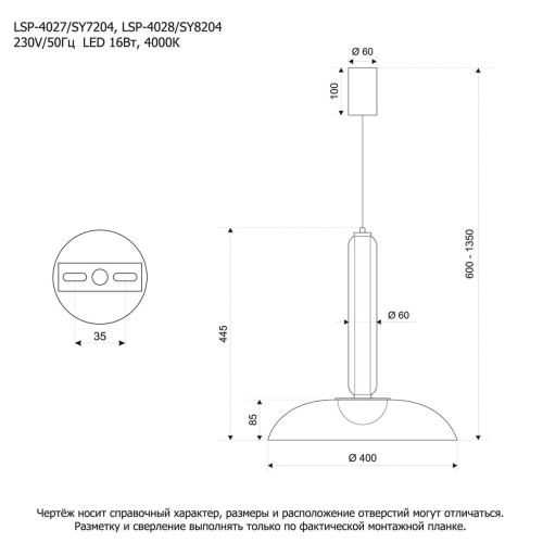 Подвесной светильник Lussole LSP-4027 изображение в интернет-магазине Cramer Light фото 2