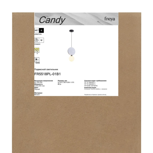 Подвесной светильник Freya Candy FR5518PL-01B1 изображение в интернет-магазине Cramer Light фото 2