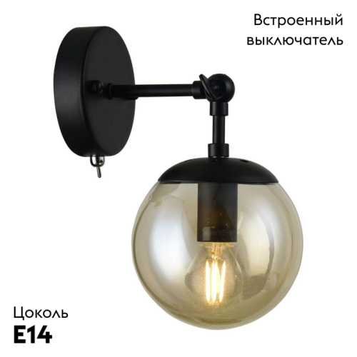 Спот Arte Lamp A1664AP-1BK изображение в интернет-магазине Cramer Light фото 2