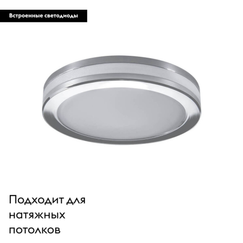 Встраиваемый светильник Lightstar Maturo 070254 изображение в интернет-магазине Cramer Light фото 2