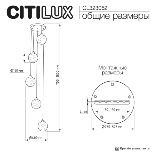 Подвесной светильник Citilux Cloudy CL323052 изображение в интернет-магазине Cramer Light фото 16