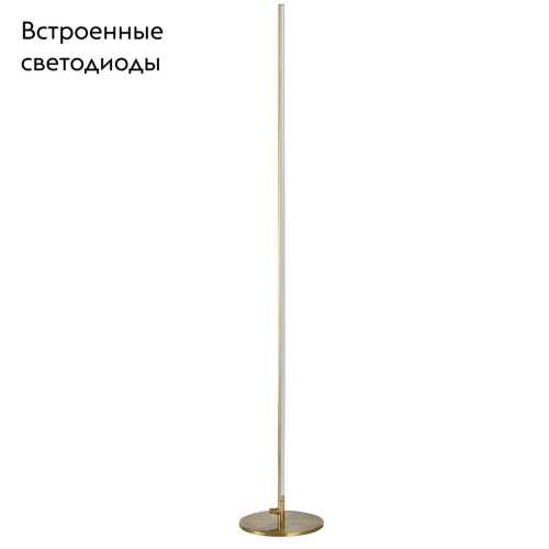 Торшер Lightstar Tubo 748743 изображение в интернет-магазине Cramer Light фото 2