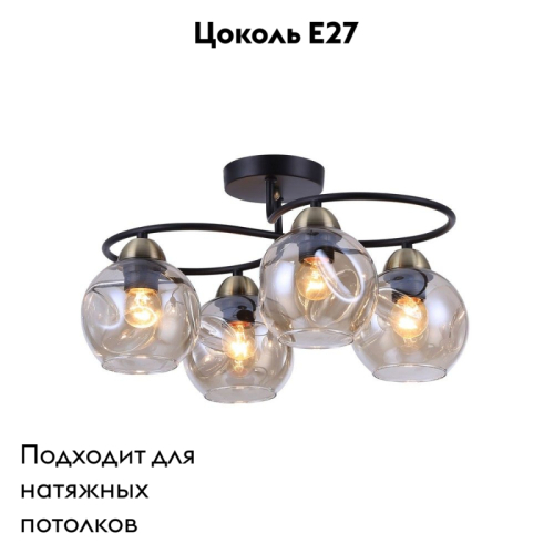 Потолочная люстра Omnilux Carini OML-95007-04 изображение в интернет-магазине Cramer Light фото 2