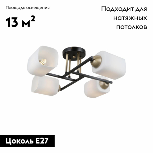 Потолочная люстра Citilux Генри CL130245 изображение в интернет-магазине Cramer Light фото 2