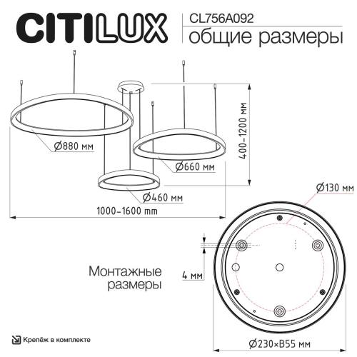 Подвесная люстра Citilux Genka Smart CL756A092 изображение в интернет-магазине Cramer Light фото 13