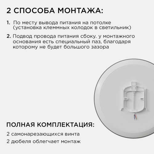 Настенно-потолочный светильник Apeyron Spa 18-145 изображение в интернет-магазине Cramer Light фото 7