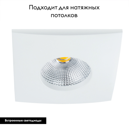 Встраиваемый светильник Arte Lamp Phact A4764PL-1WH изображение в интернет-магазине Cramer Light фото 2