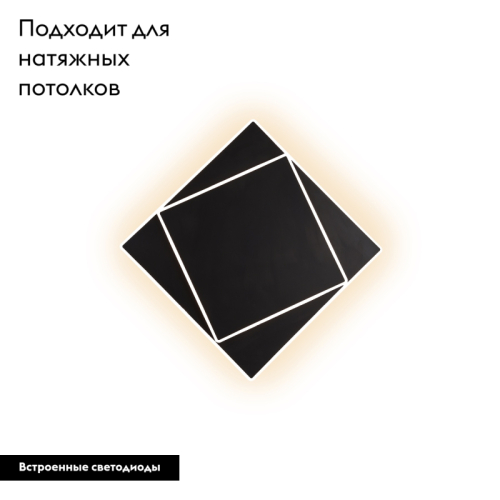 Настенно-потолочный светодиодный светильник Mantra Dakla 6428 изображение в интернет-магазине Cramer Light фото 2