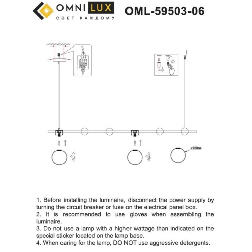 Подвесная люстра Omnilux Nembro OML-59503-06 изображение в интернет-магазине Cramer Light фото 11