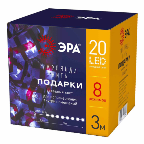 Светодиодная гирлянда ЭРА ENIN-3P Б0041895 дополнительное фото