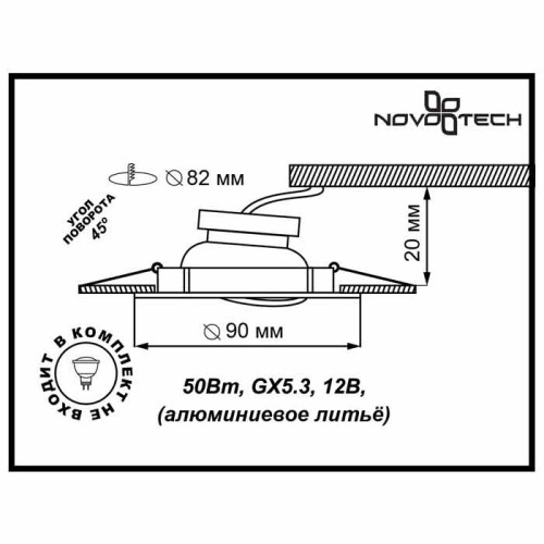 Встраиваемый светильник Novotech Coil 369615 изображение в интернет-магазине Cramer Light фото 3