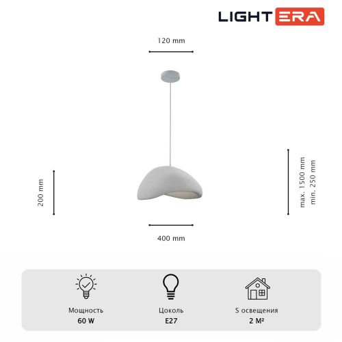 Подвесной светильник Lightera Stone LE205L-400W изображение в интернет-магазине Cramer Light фото 9