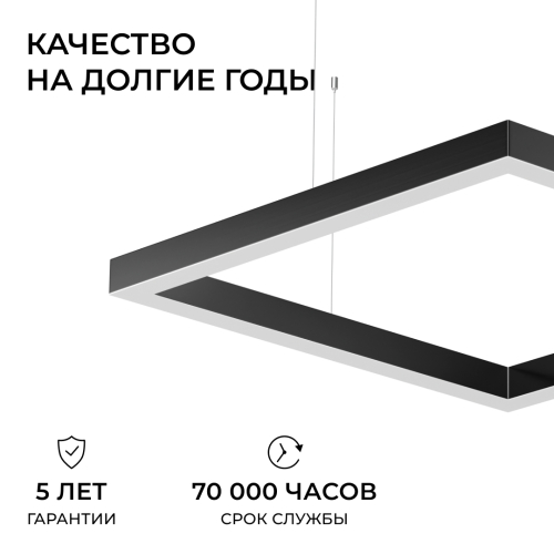 Подвесной светильник Apeyron OLA R30-089 изображение в интернет-магазине Cramer Light фото 8