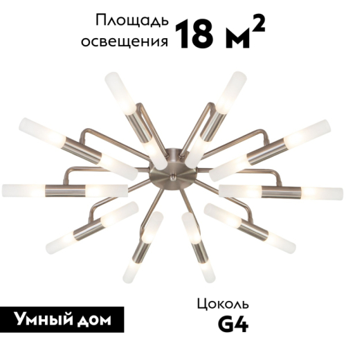 Потолочная люстра Bogates Bastone 347 Smart (551) a054000 изображение в интернет-магазине Cramer Light фото 2