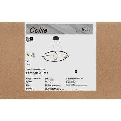 Подвесной светильник Freya Collie FR6200PL-L132B изображение в интернет-магазине Cramer Light фото 3