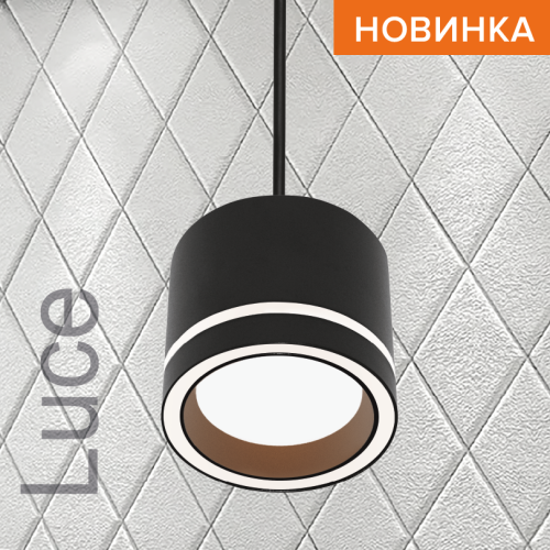 Подвесной светильник Wolta Luce WSL-GX53/P06BL изображение в интернет-магазине Cramer Light фото 4