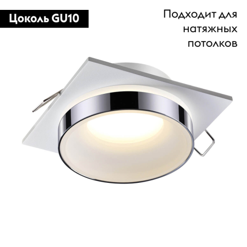 Встраиваемый влагозащищенный светильник Novotech Water 370786 изображение в интернет-магазине Cramer Light фото 2