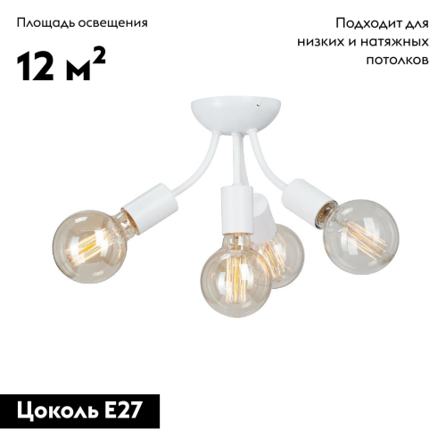 Потолочная люстра Vitaluce V3927-0/4PL изображение в интернет-магазине Cramer Light фото 2