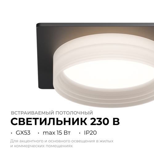 Точечный светильник Apeyron 16-113 изображение в интернет-магазине Cramer Light фото 2